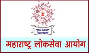 mpsc bharti 2022