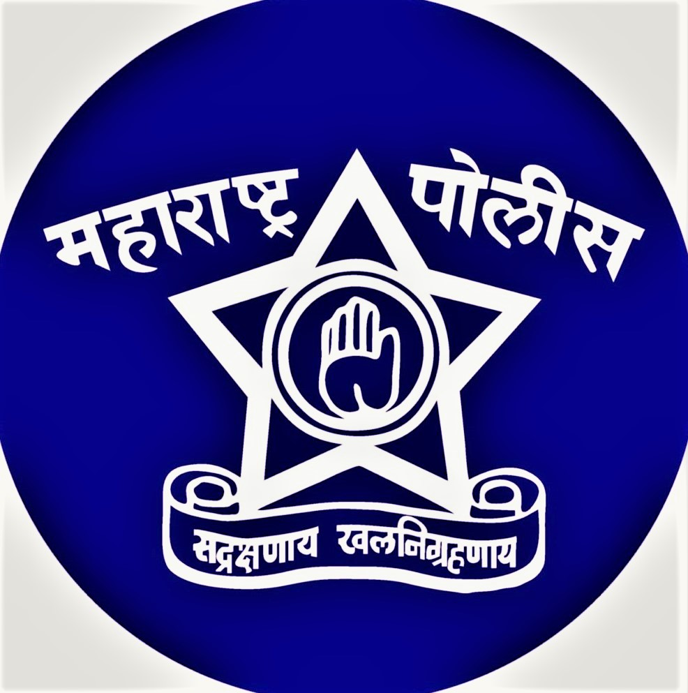 Maharashtra Police bharti 2022